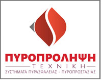 pyroprolipsi